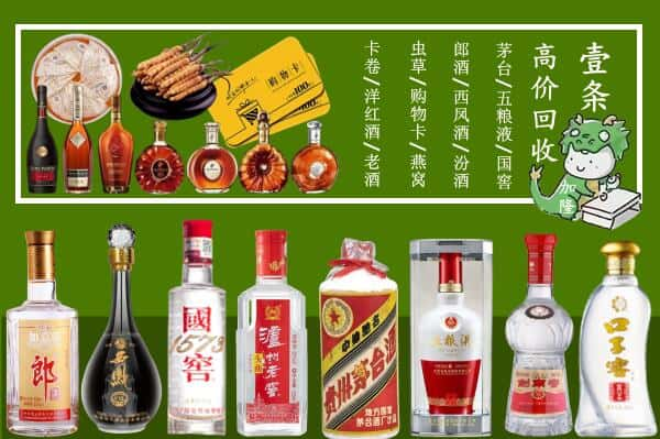 尤溪县回收名酒哪家好