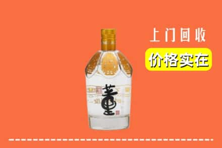 尤溪县回收董酒