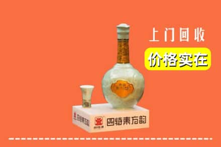 尤溪县回收四特酒