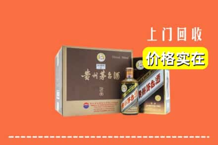 尤溪县回收彩釉茅台酒