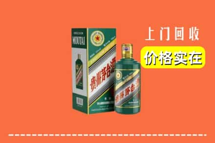 尤溪县回收纪念茅台酒